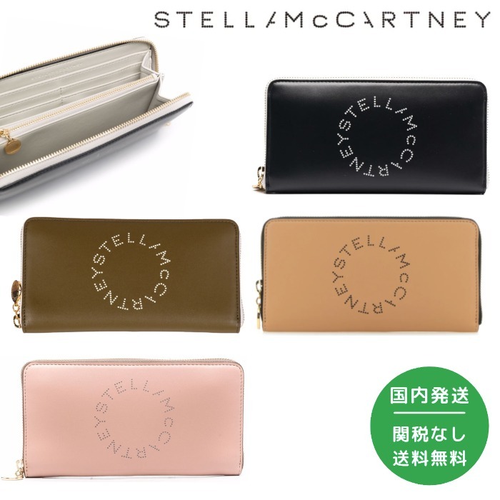 【国内発/関税/送料込】Stella McCartney ロゴ ファスナー長財布