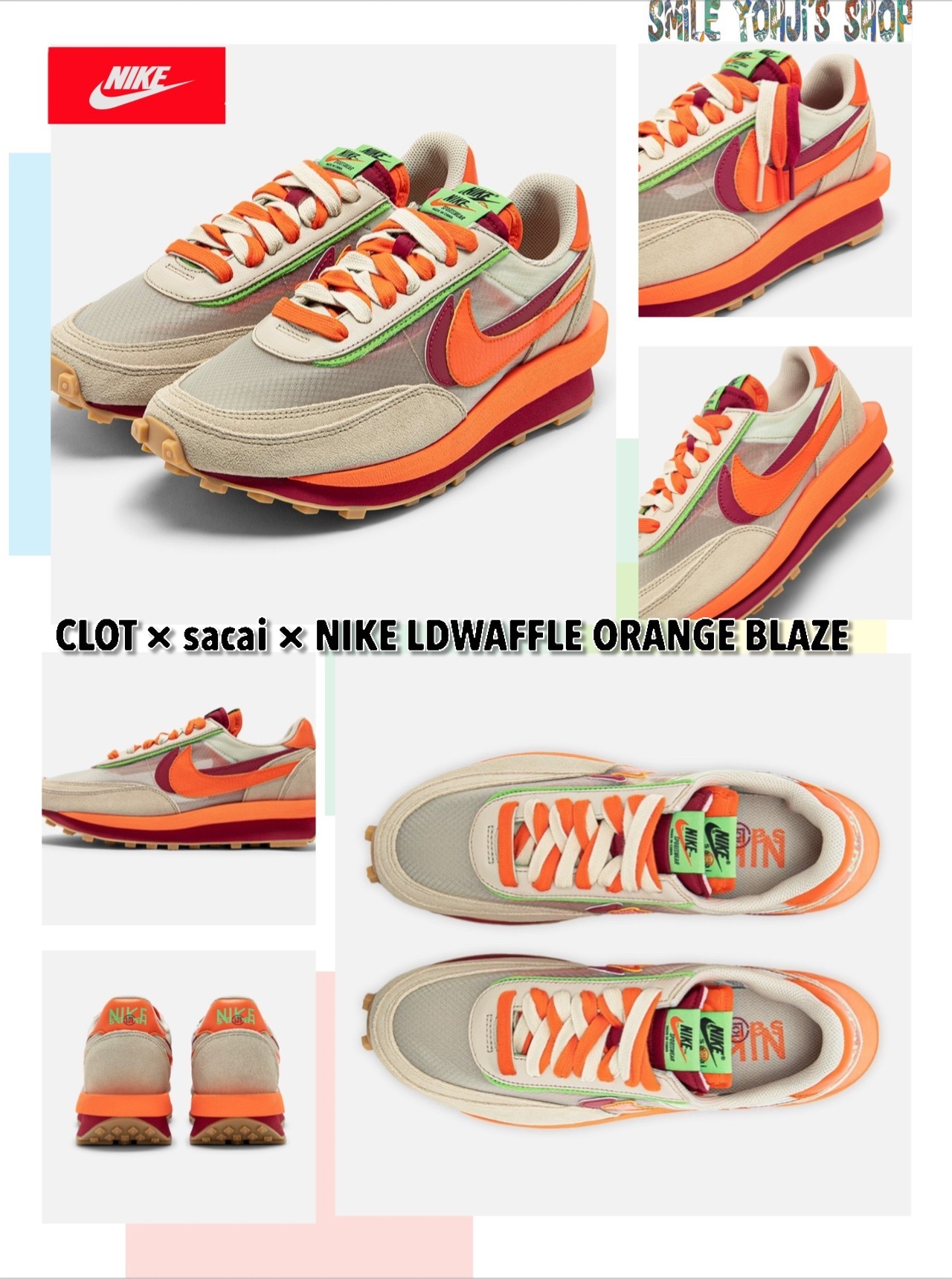 ★大人気★CLOT × sacai × NIKE LDWAFFLE ORANGE BLAZE