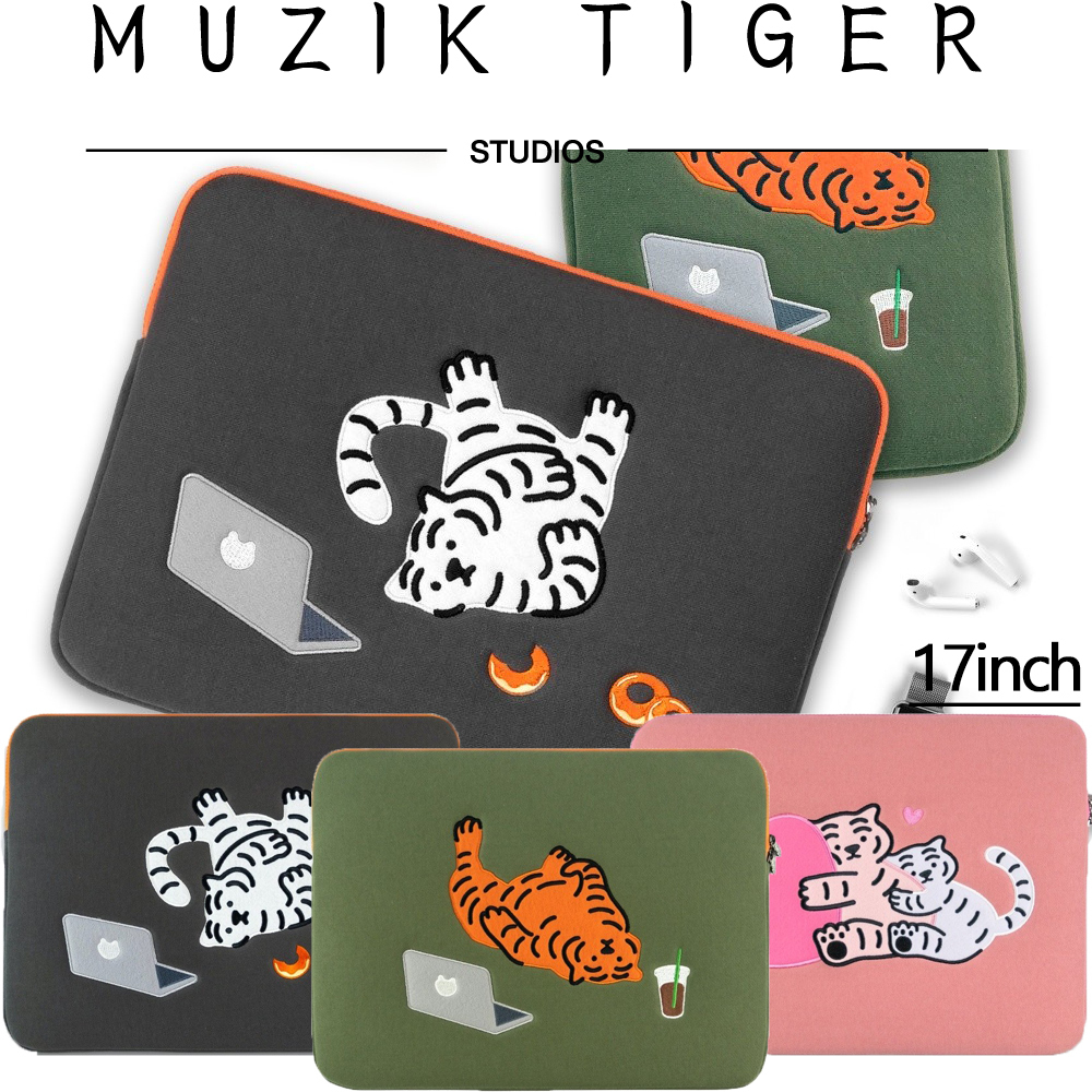 【MUZIK TIGER】ラップトップ iPadケース 17inch 3種
