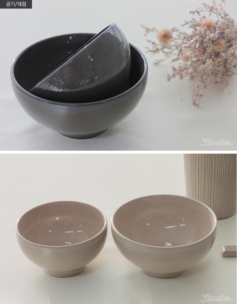 ssueim 食器(皿) 韓国人気【用い Ssueim】Terre GrayBeige 2人用 食器セット14P(9)