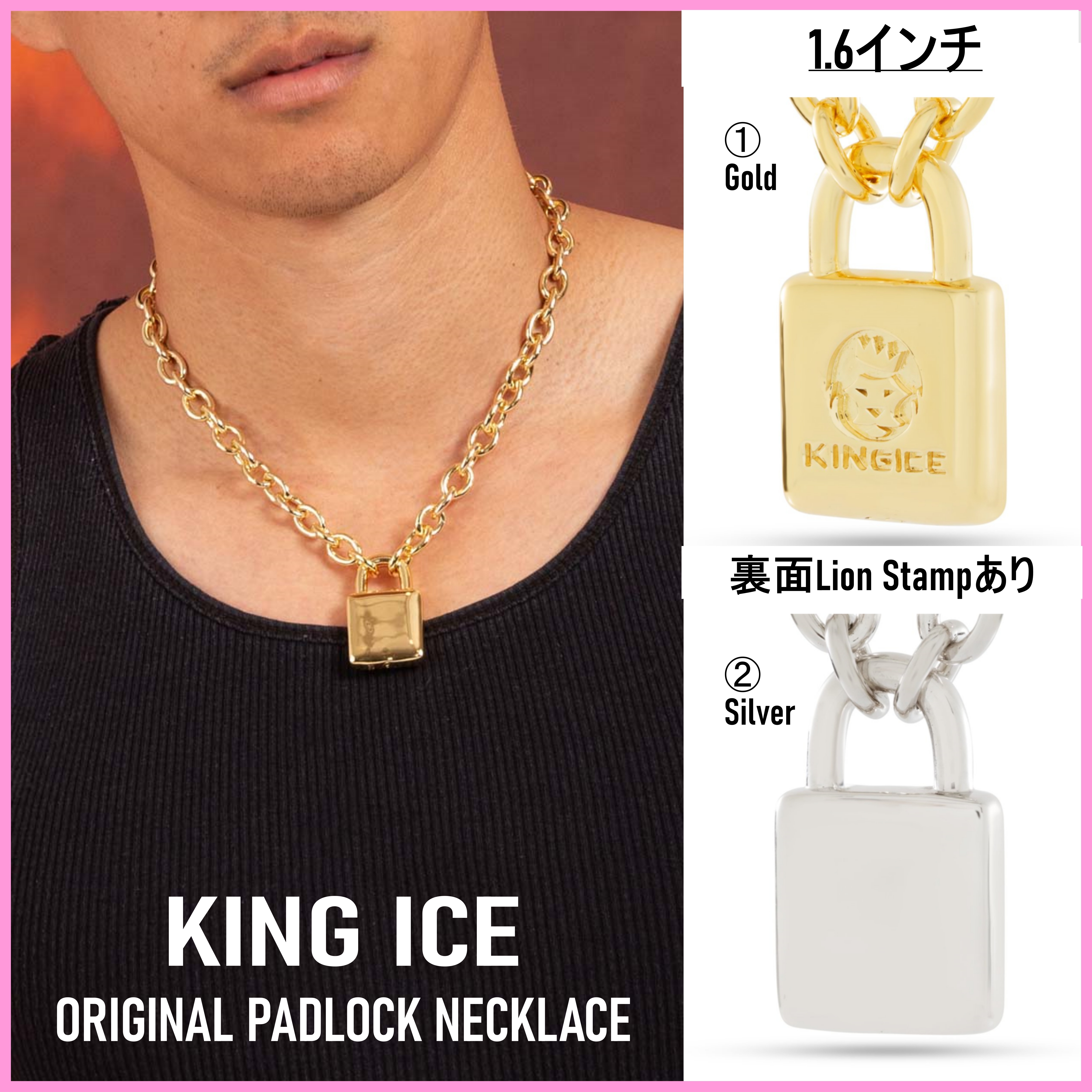 送税込【King Ice】ORIGINAL PADLOCK NECKLACE 1.6インチ☆(2色)
