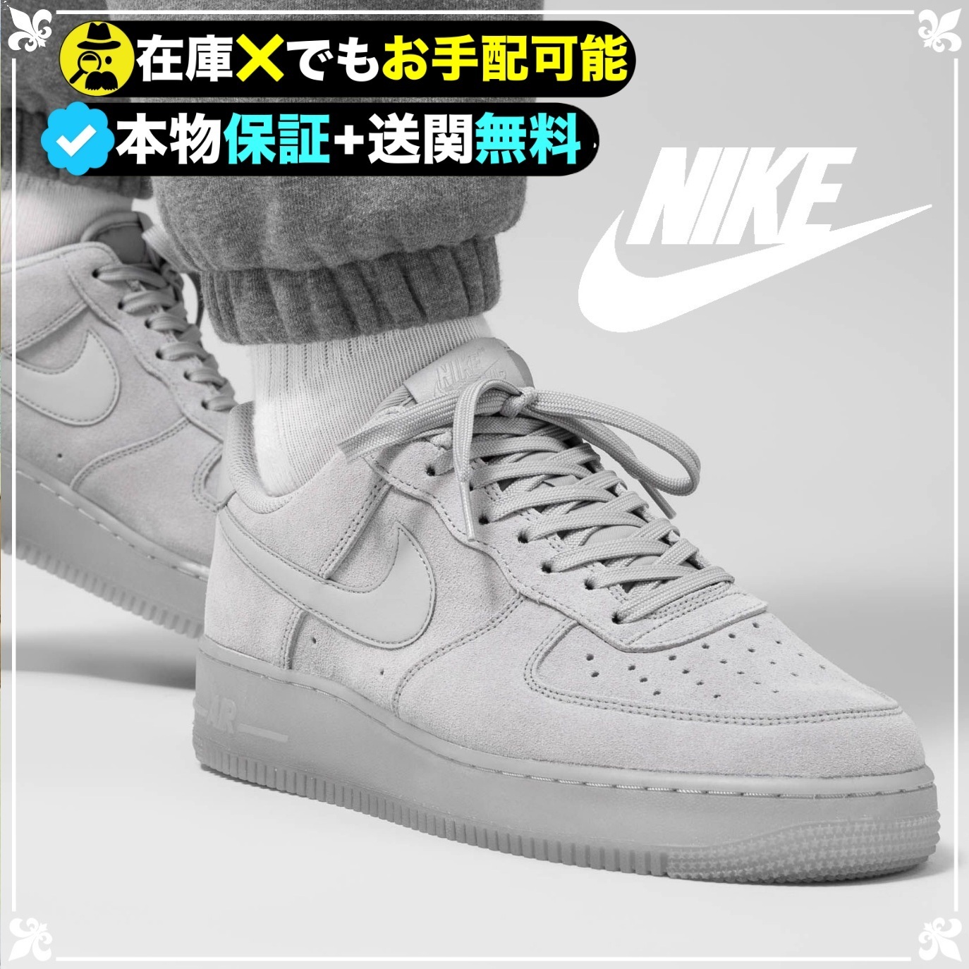 ★NIKE★送料込★超厳選！勢い止まらぬ最新エアフォース１ ☆NIKE☆送料込☆超厳選！勢い止まらぬ最新エアフォース1