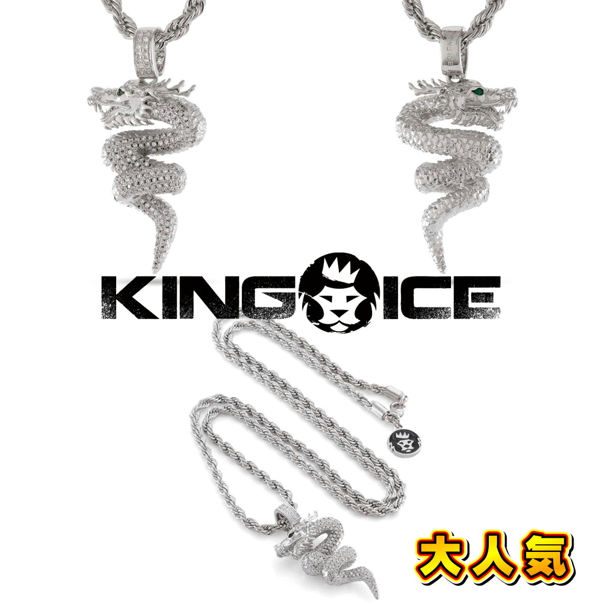 KING ICE キングアイス DOUBLE DRAGON NECKLACE ネックレス
