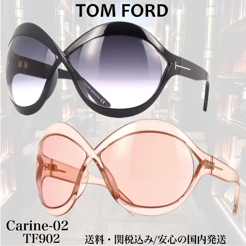 【送料,関税込】 TOM FORD サングラス Carine-02 TF902