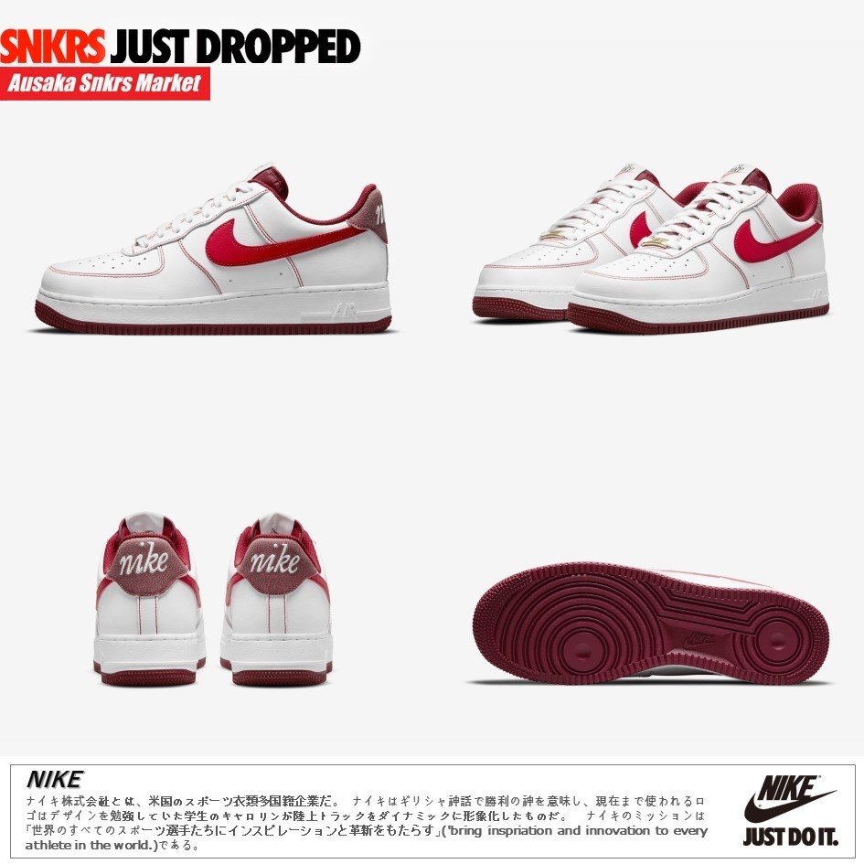 公式正規品★AIR FORCE 1 07 ★