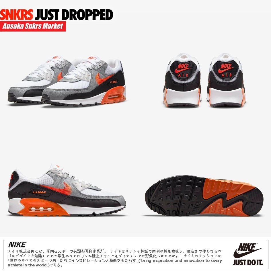公式正規品★AIR MAX 90 ★