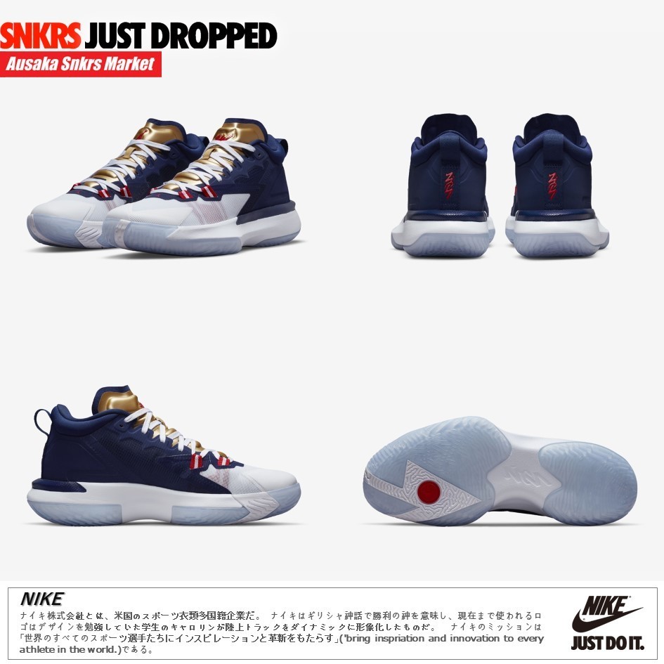 楽天市場】NIKE JORDAN ZION 1 PFナイキ ザイオン 1 PF メンズ