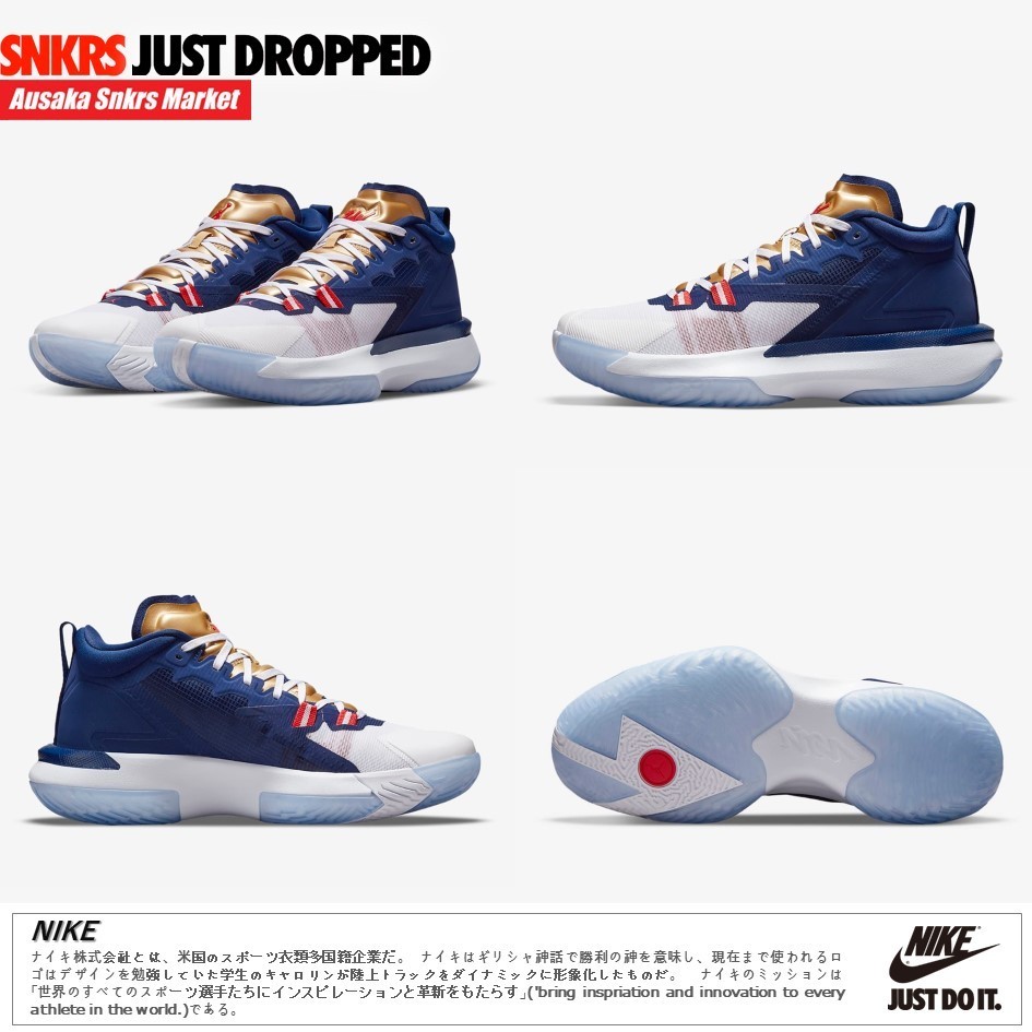 公式正規品★ZION 1 BASKETBALL ★