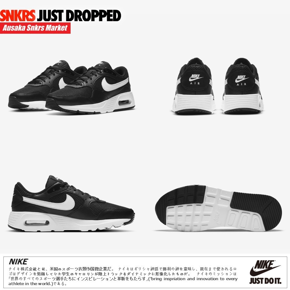 【超レア 】★ナイキ★AIR MAX DN8 ファントム☆男女共用☆☆ 超レア 】☆ナイキ☆AIR MAX DN8 ファントム☆男女共用