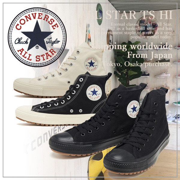 【CONVERSE】コンバース AS TS HI