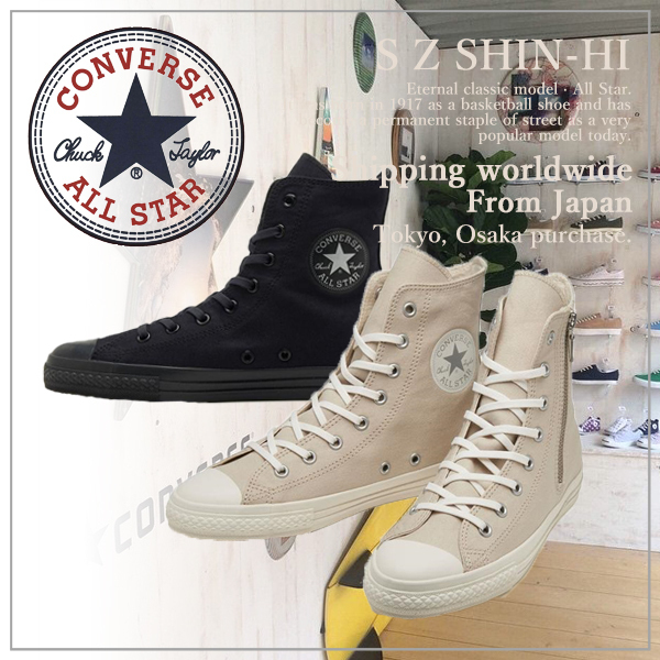 【CONVERSE】コンバース AS S Z SHIN-HI