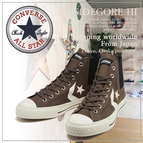 【CONVERSE】コンバース CX-PRO SK SIDEGORE HI