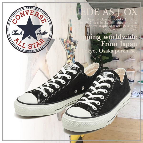 【CONVERSE】コンバース SUEDE AS J OX