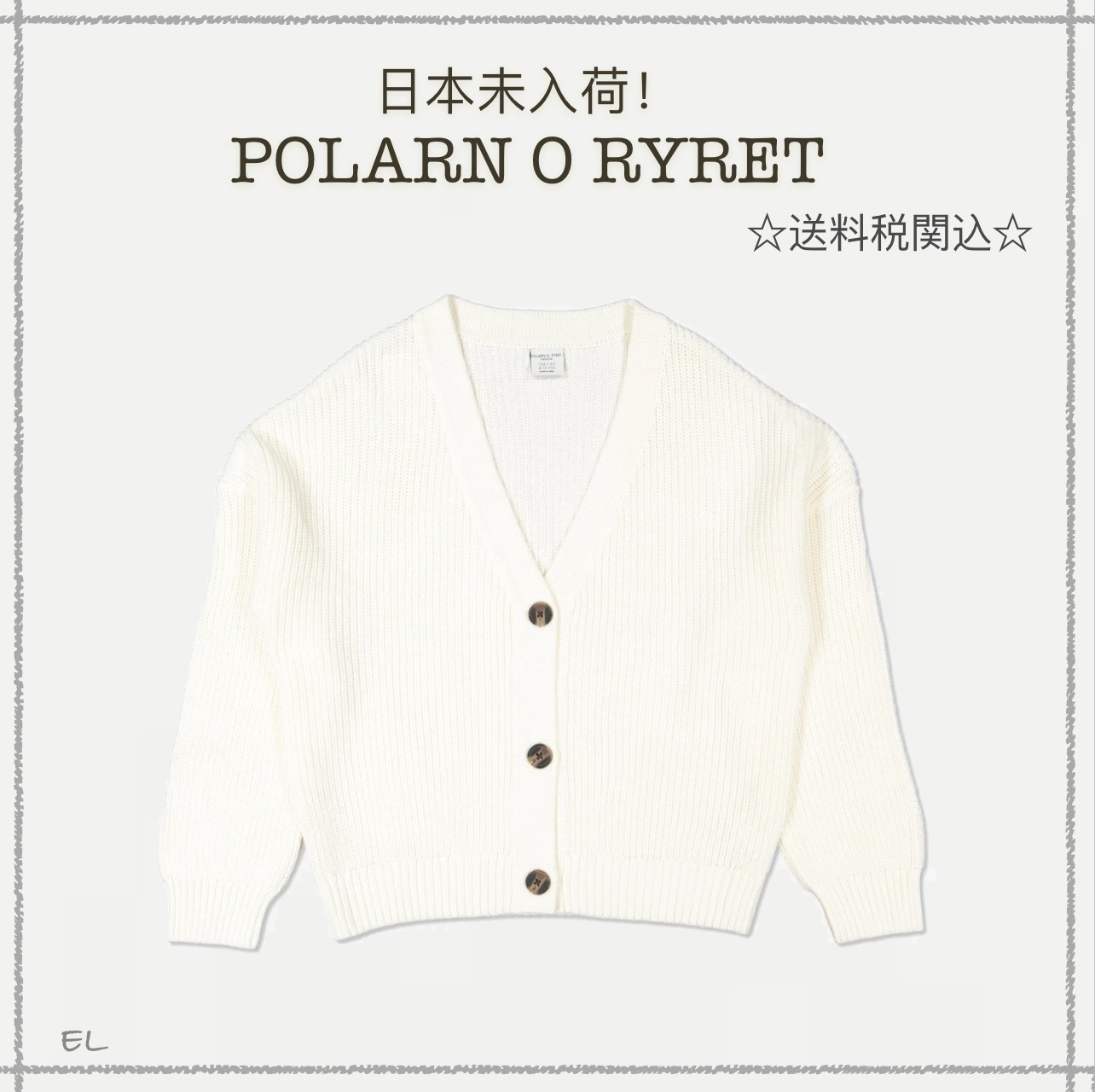 品質は非常に良い 【海外限定】関税込み☆POLARN O.PYRET カーディガン 6~12歳用 キッズ用トップス 品質は非常に良い 【海外限定】関税込み☆POLARN O.PYRET カーディガン 6~12歳用 キッズ用トップス