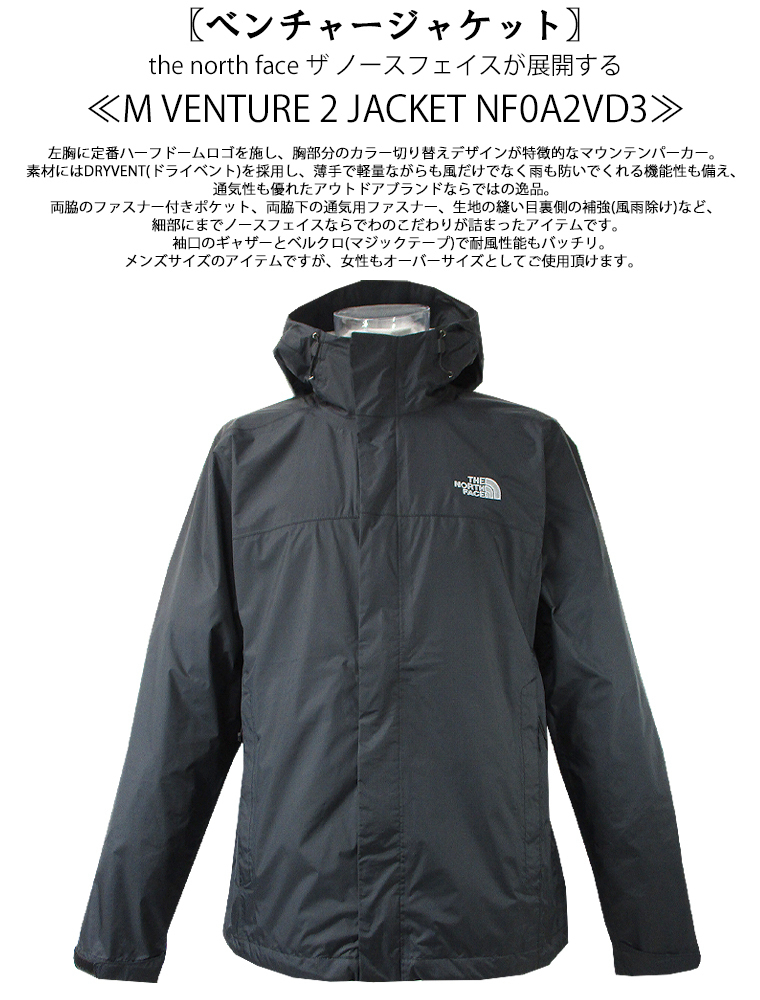 Shop THE NORTH FACE VENTURE NEO 2021-22FW Men's venture 2 jacket Shop THE NORTH FACE VENTURE NEO 2021-22FW Men's venture 2 jacket