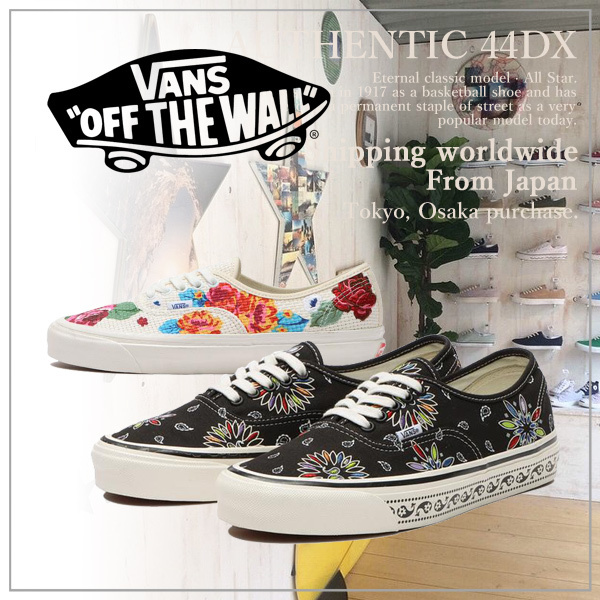 【VANS】バンズ AUTHENTIC 44DX オーセンティック VN0A54F29G