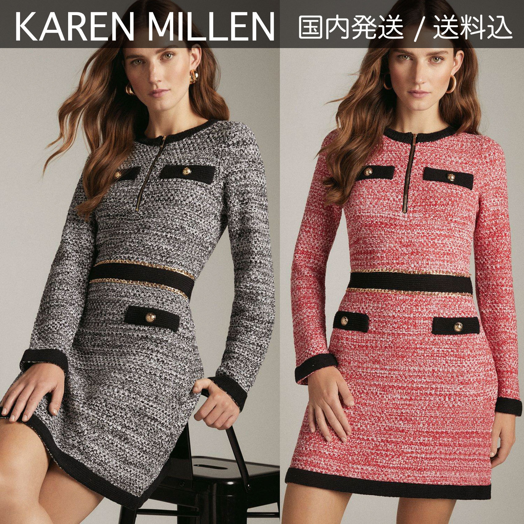 超安い Karen Millen ツイード ニット 長袖 ミリタリーワンピース 2色 ワンピース オールインワン Apecengenhariablog Com Br