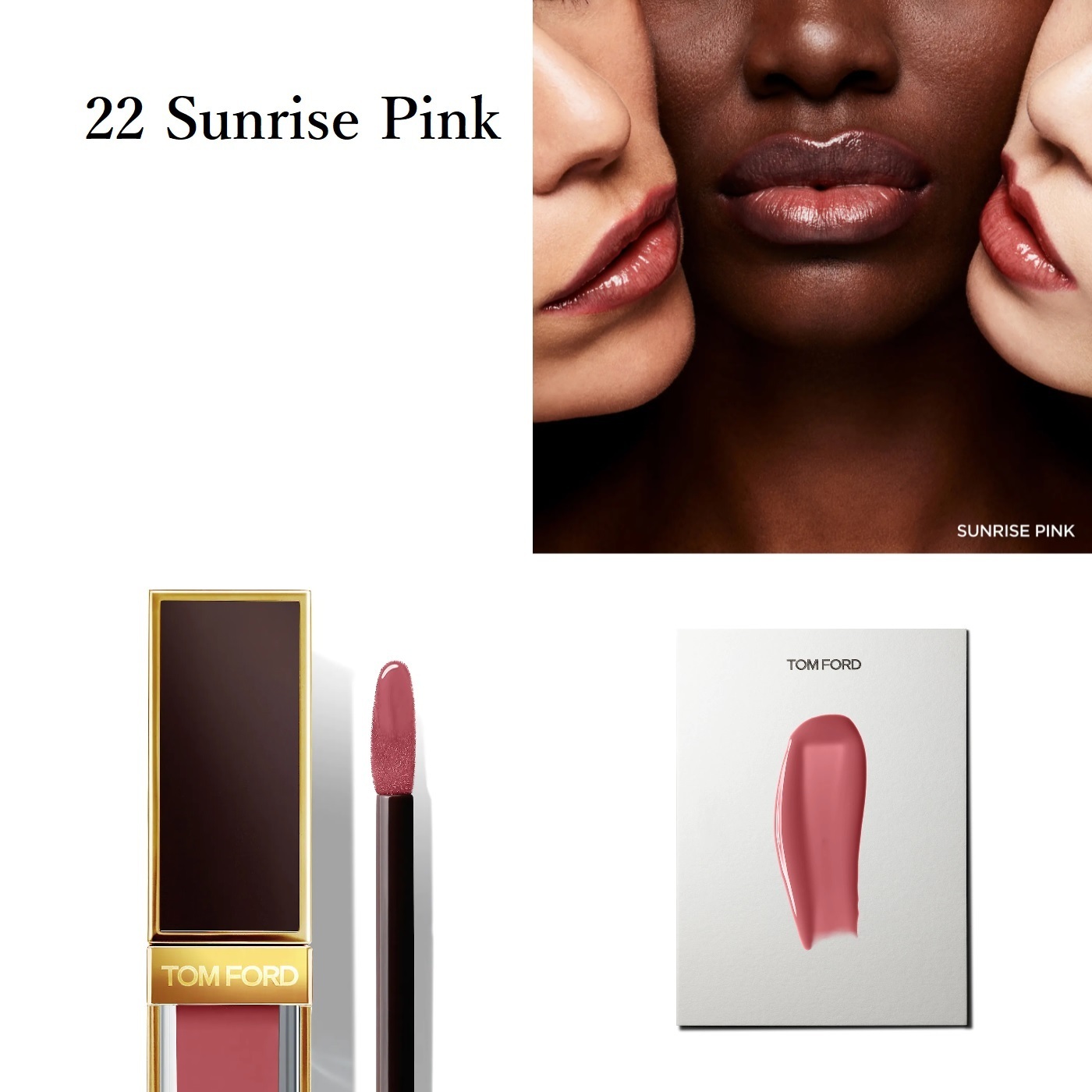 トムフォード☆2021AW新色 グロスリュクス Gloss Luxe Lip Gloss