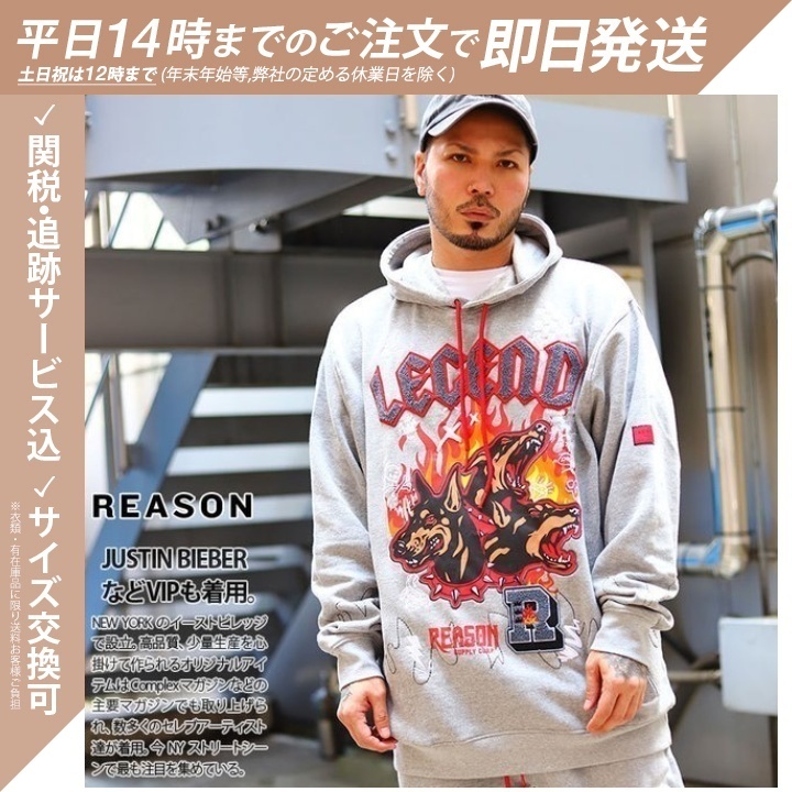 ★即納★ リーズン REASON パーカー 裏起毛スウェット 総柄