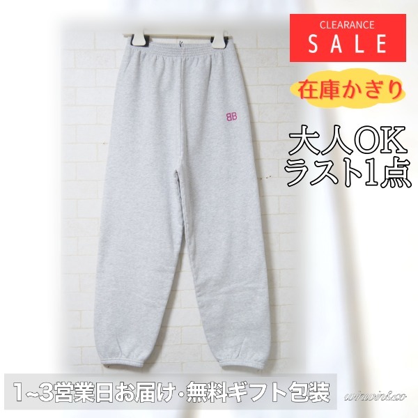 BALENCIAGA★大人もOK★Kidsトラックパンツ