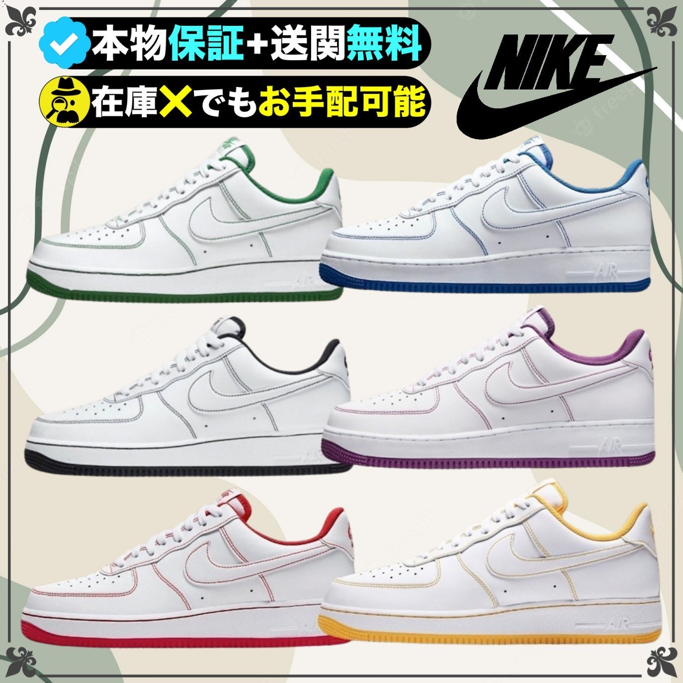 ★NIKE★送関込★激レア確定！プレミアムな最新エアフォース♪
