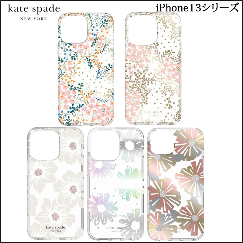 Kate Spade Hardshell Case iPhone13/13Proケースなど 花柄
