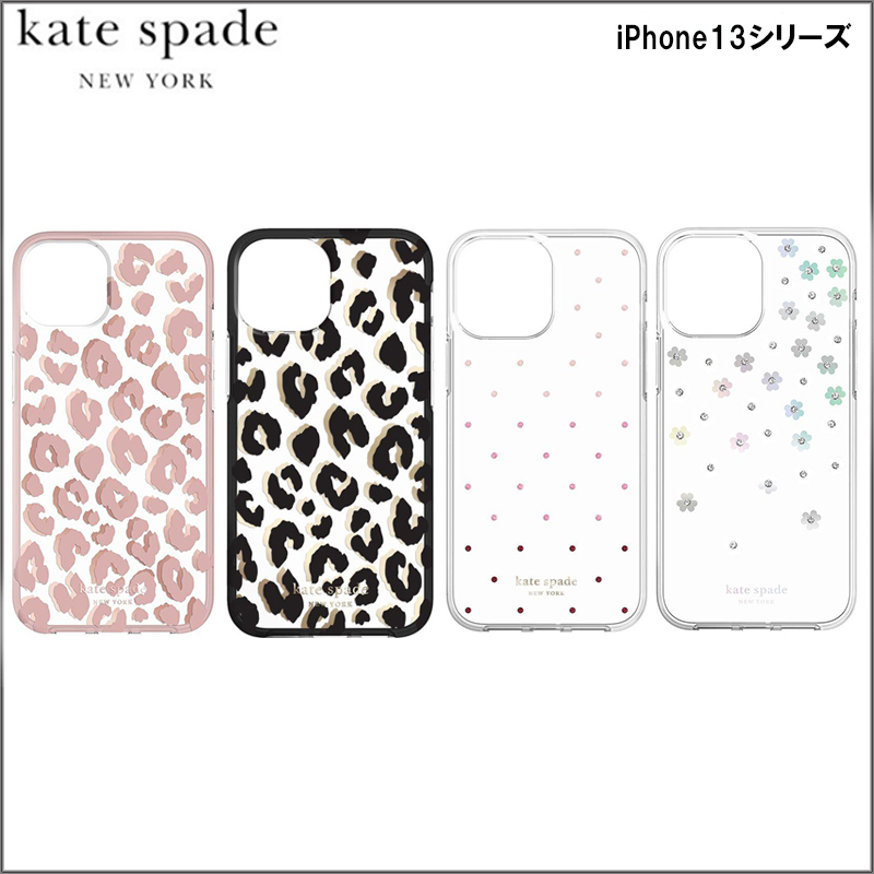 Kate Spade Hardshell iPhone13/13Proケース ドットなど
