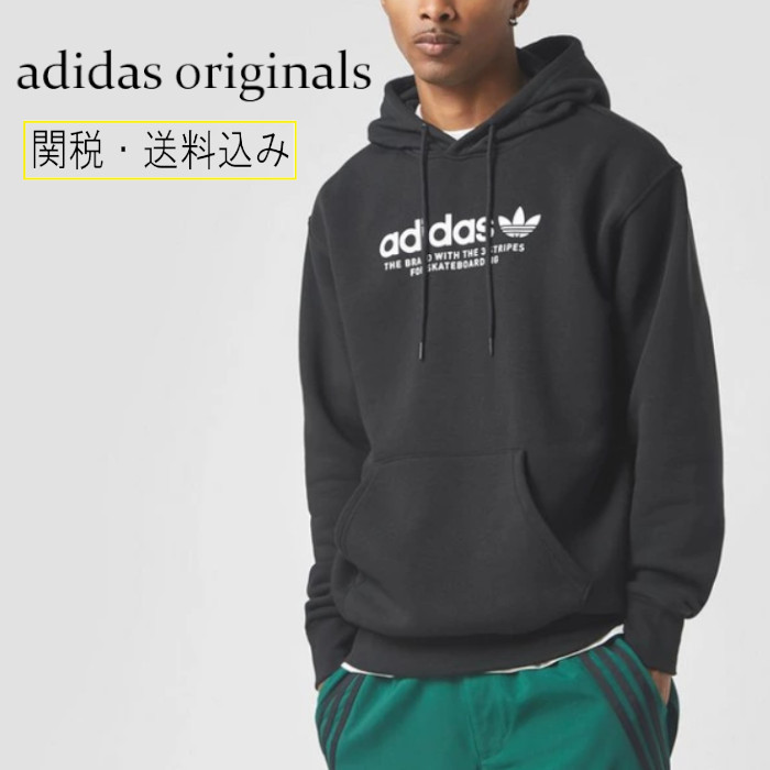 【ストリート必見】adidas originals Skate Logo Black Hoodie