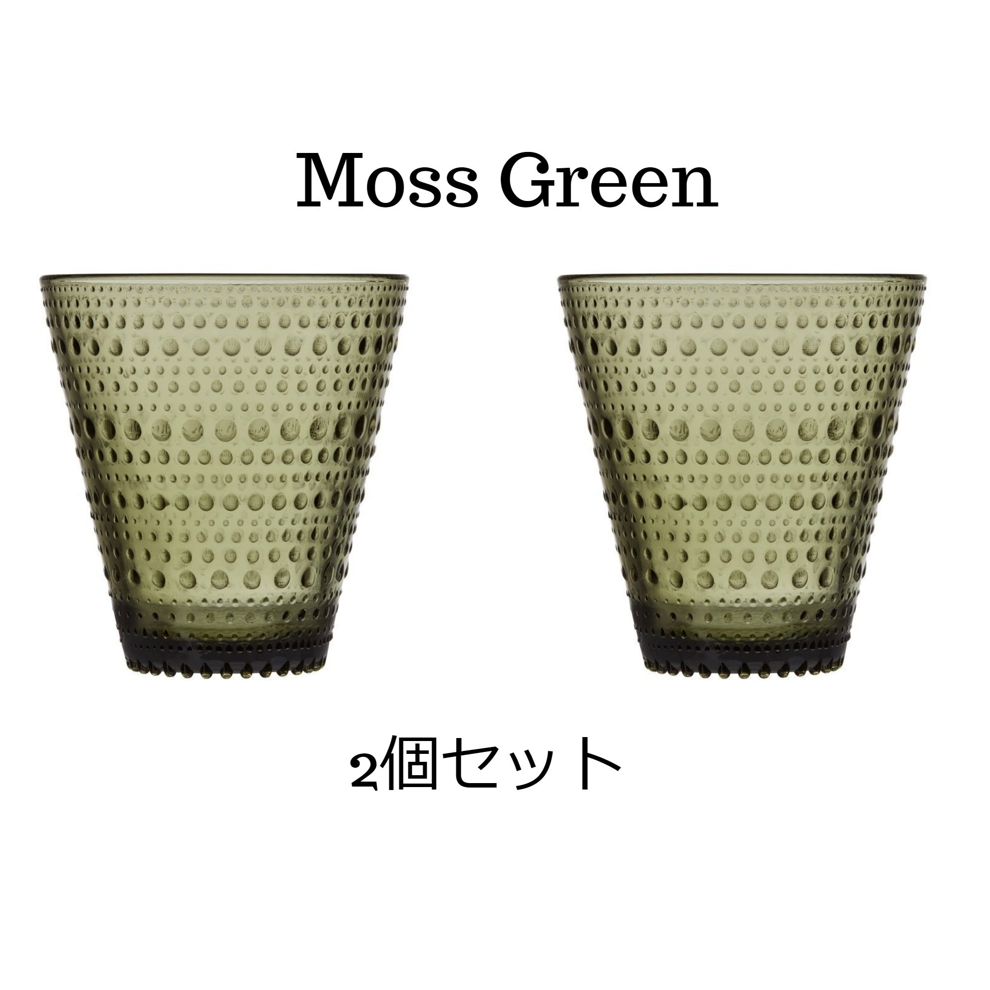 iittala コップ・グラス iittala★北欧デザイン カステヘルミ タンブラー 2個セット(4)