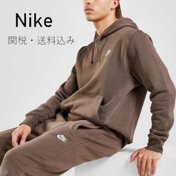 【おすすめアイテム】Nike One Logo Pullover Hoodie