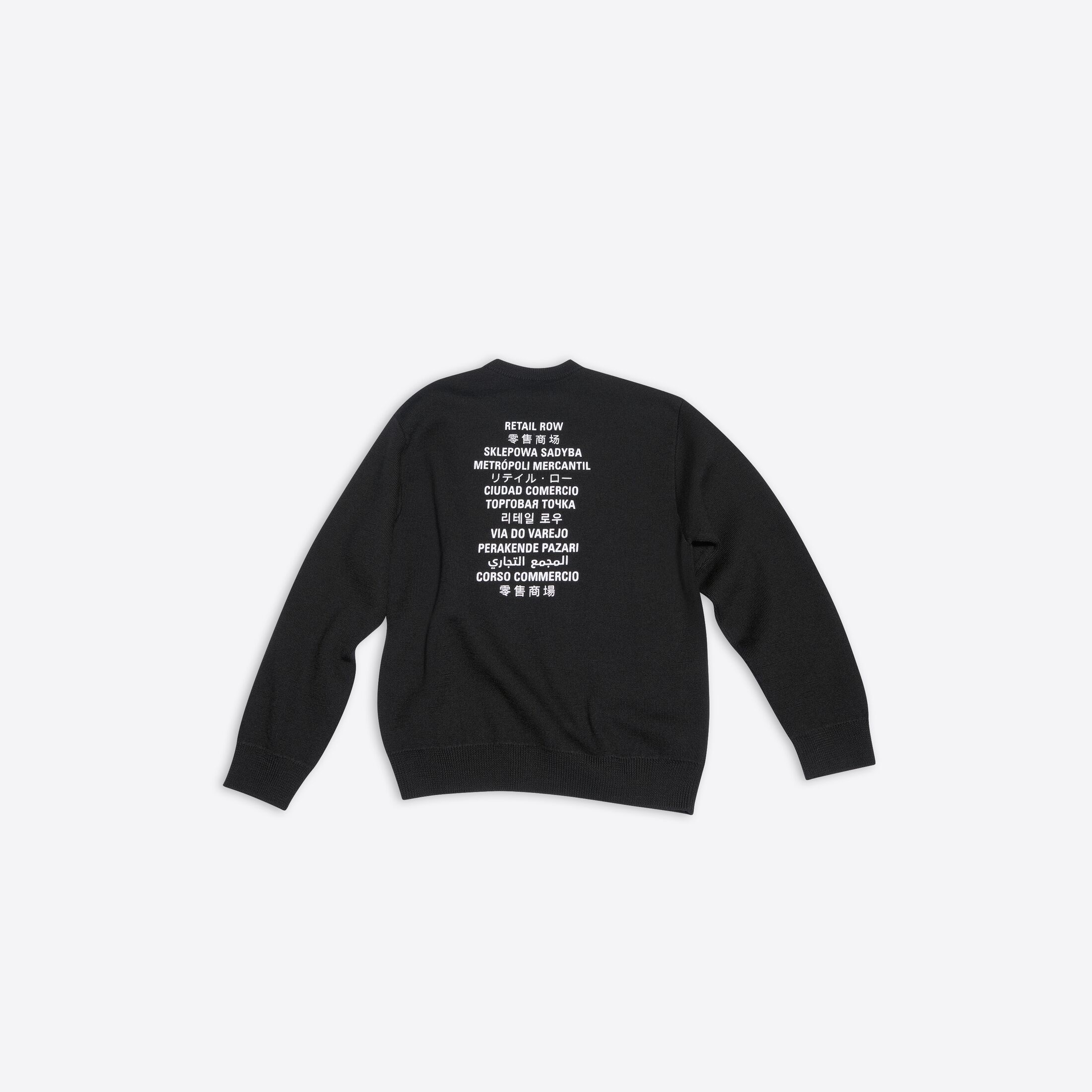 BALENCIAGA ニット・セーター BALENCIAGA*Fortnite©2021 EPIC GAMES ウールニット 長袖(3)