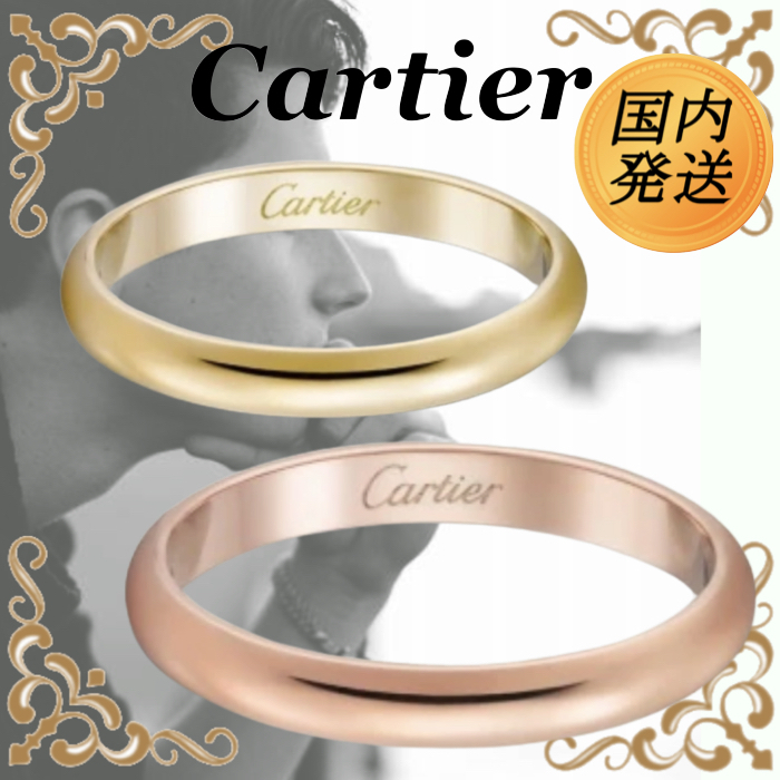 【国内発送★CARTIER】1895 ウェディング リング ロゴ 指輪