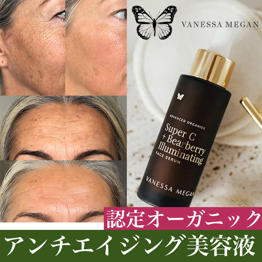 Dr. Barbara Sturm アンチエイジング 肌の若返り高機能スクラブ Dr. Barbara Sturm アンチエイジング 肌の若返り高機能スクラブ