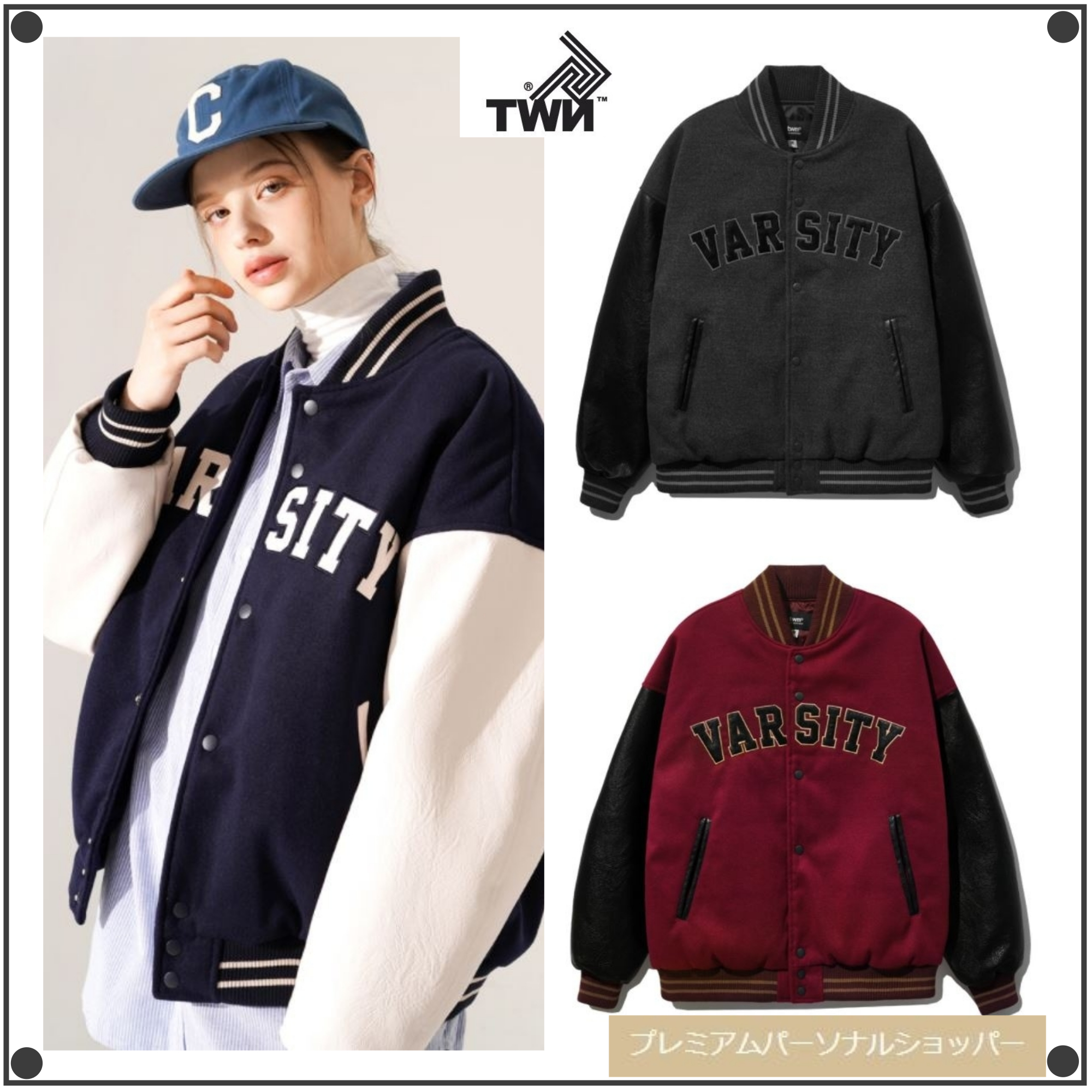 TWNのVarsity Crew Jacket 全3色
