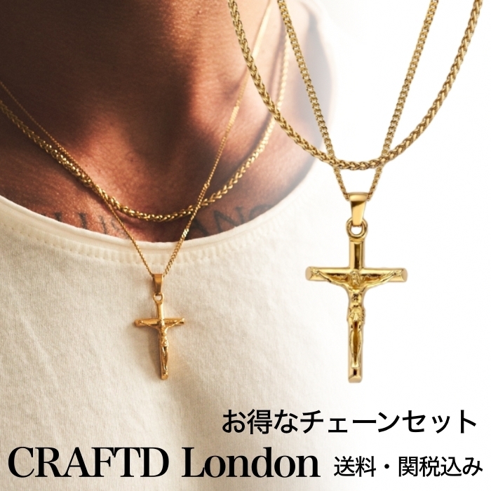 日本未入荷 CRAFTD London CRUCIFIX SET