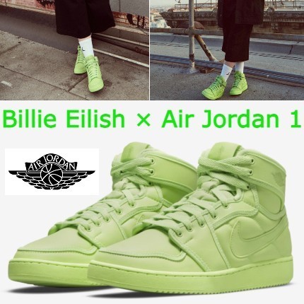 コラボ Billie Eilish × Nike Wmns Air Jordan 1 KO SP ビリー