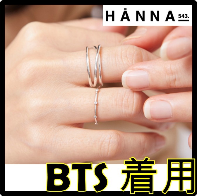 ★送料・関税込★HANNA543★R506 リング★韓国人気★