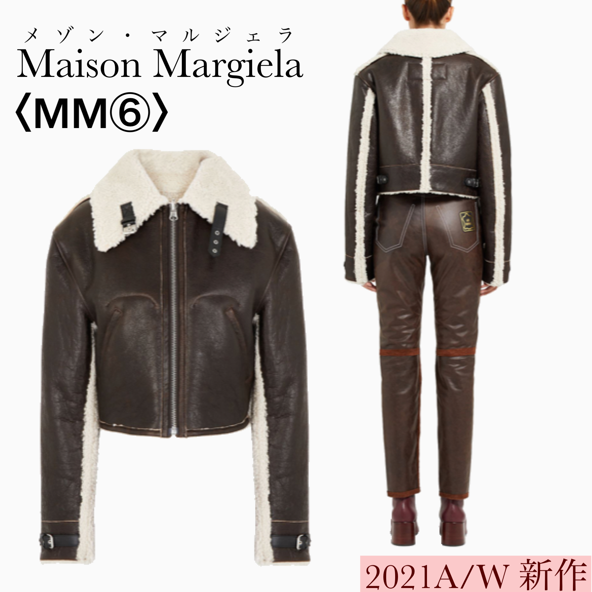 リアル
【MM6】2021A/W 新作★リバーシブル シープスキン ジャケット ダウンジャケット・コート リアル
【MM6】2021A/W 新作★リバーシブル シープスキン ジャケット ダウンジャケット・コート