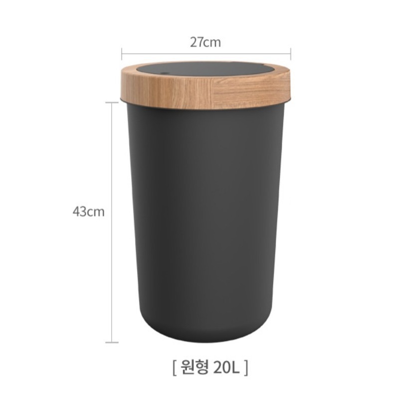 韓国インテリア◆One touchラウンドダストボックス20L《3color》