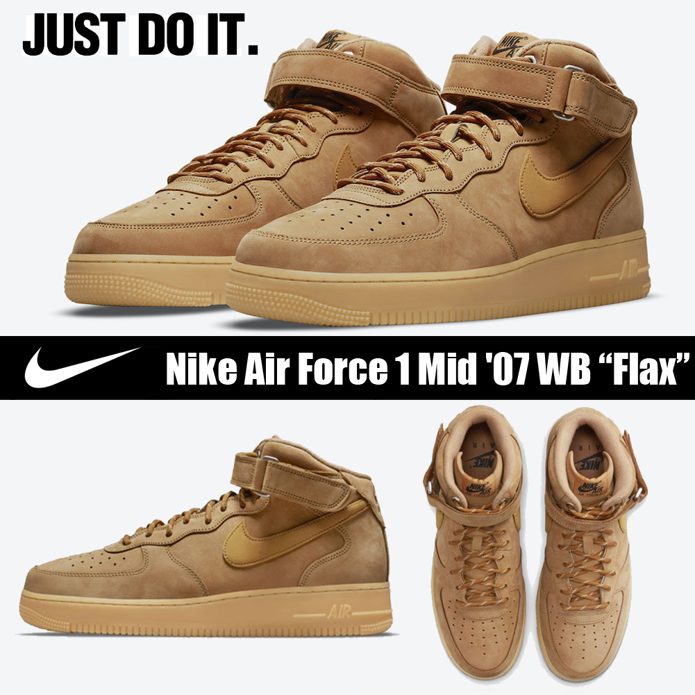 ◆関税/送料込◆NIKE◆Air Force 1 Mid '07 WB Flax / Wheat◆