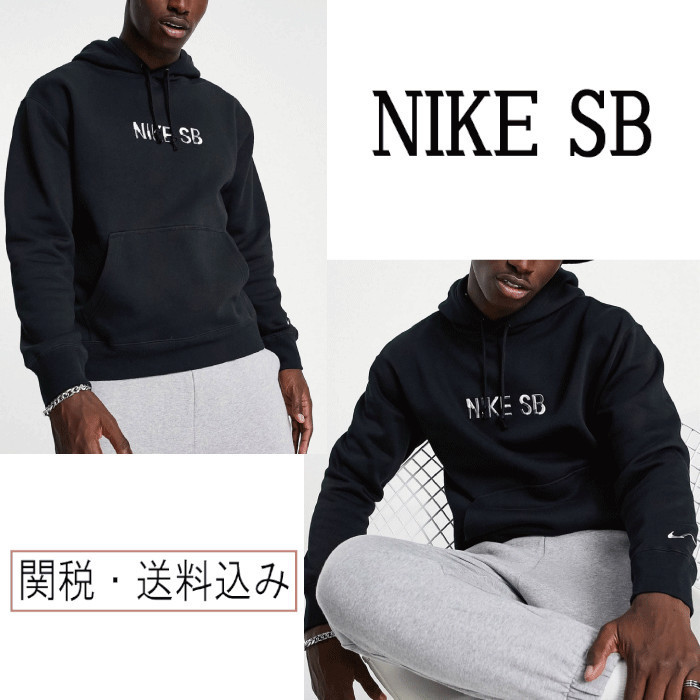 【おすすめアイテム】Nike SB Script Skate Black Hoodie