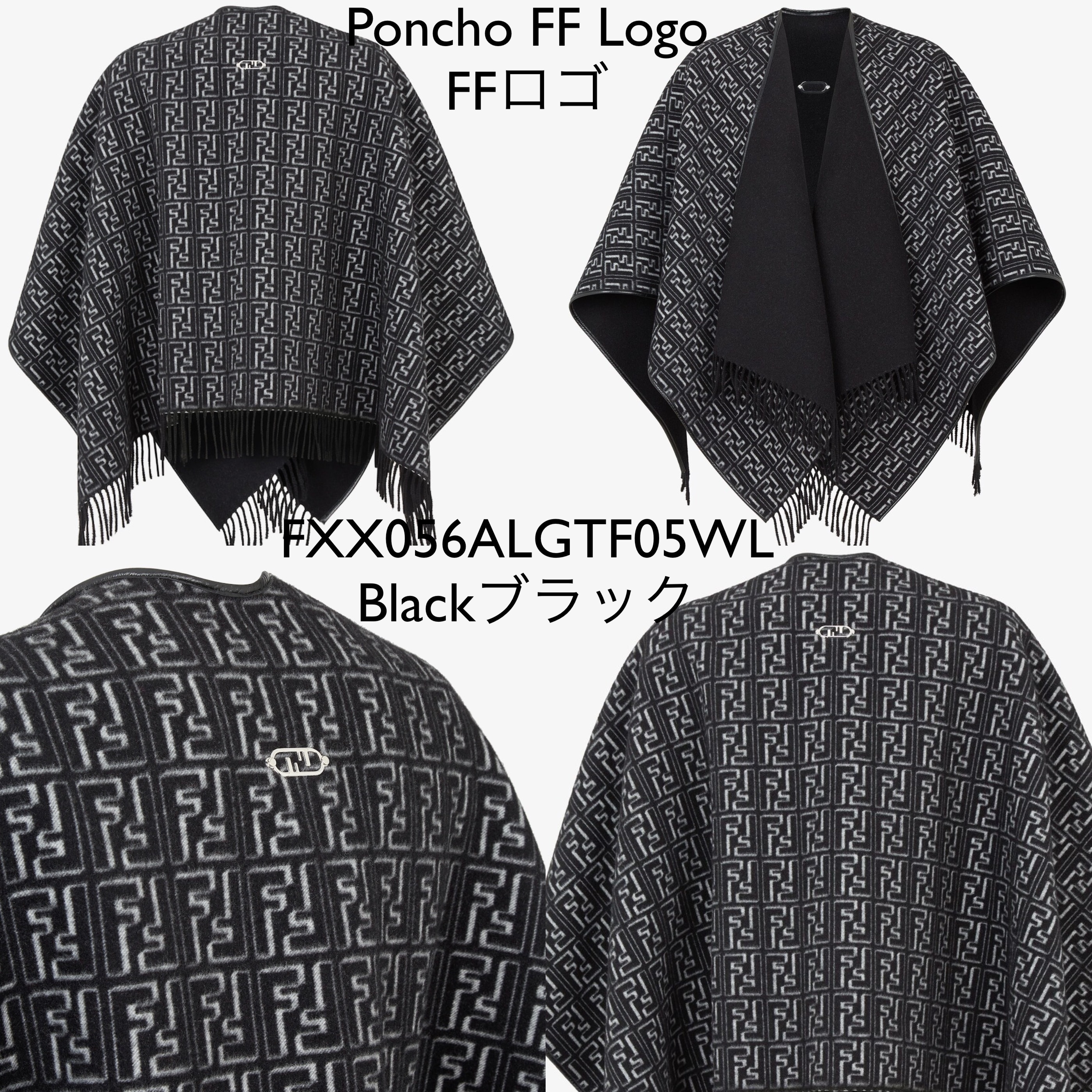 FENDI【入手困難】暖かお洒落★ウール/カシミア ポンチョ☆ 全色