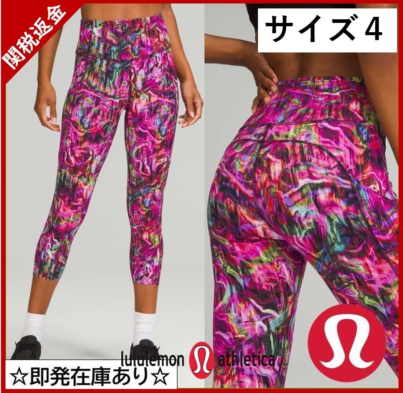 超激安 lululemon【アウトレット】 23” Crop High-Rise Free and Fast パンツ 超激安 lululemon【アウトレット】 23” Crop High-Rise Free and Fast パンツ