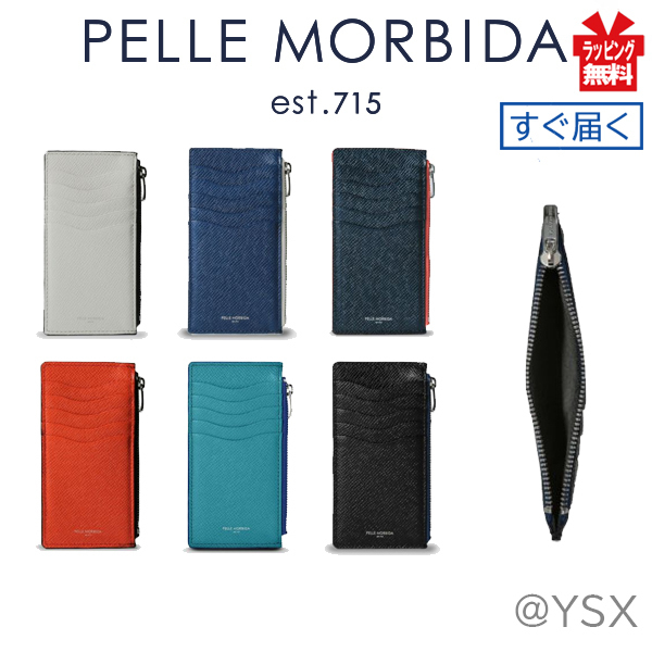 ペッレモルビダ 財布 ミニ財布 折り財布 PELLE MORBIDA メンズ