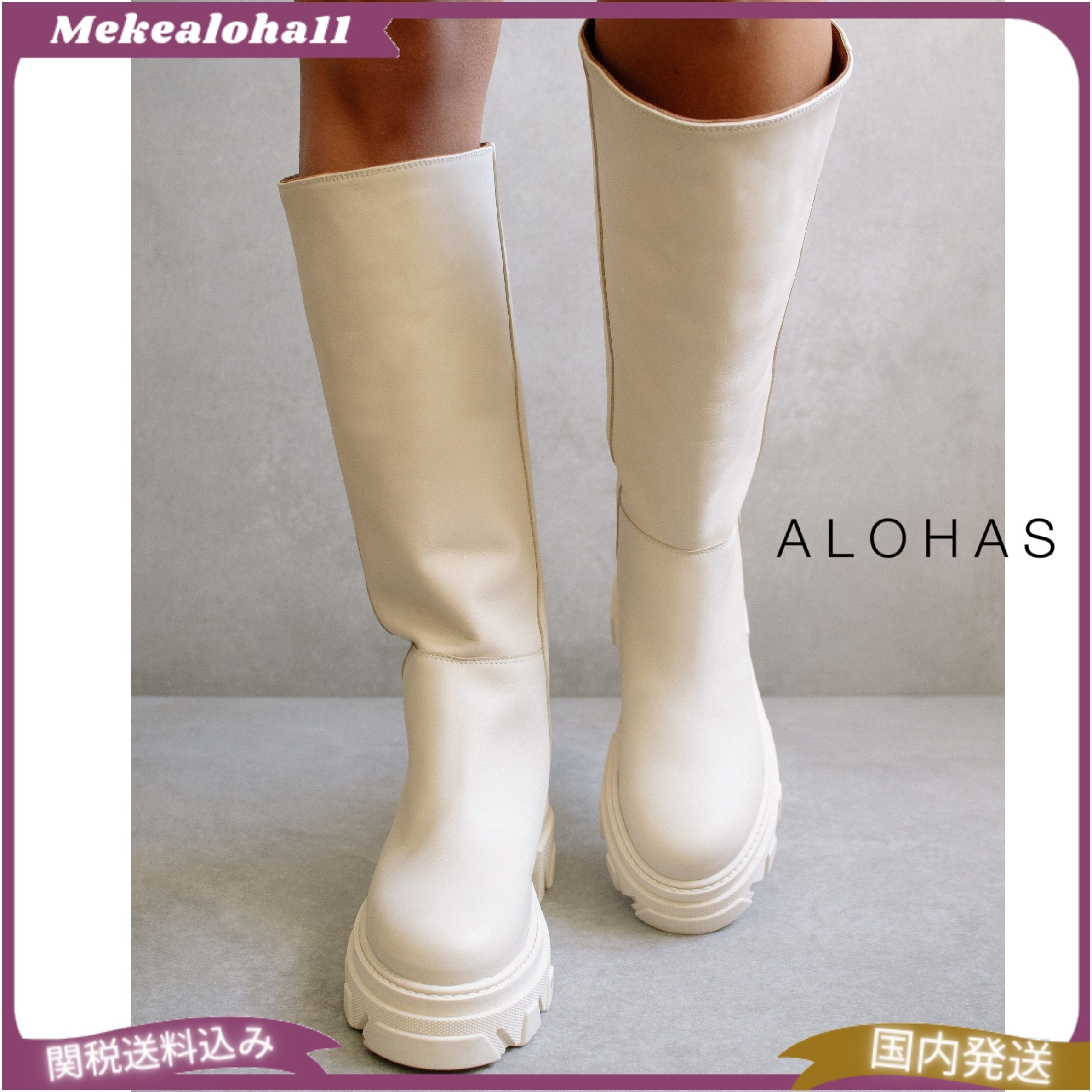 ALOHAS☆Katiuska チャンキーソール ロングブーツ White