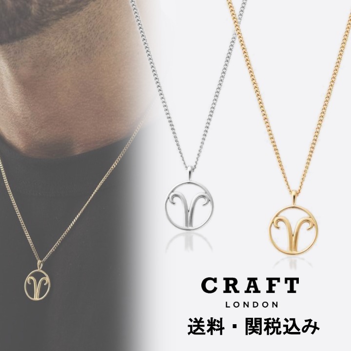 日本未入荷 CRAFTD London ARIES