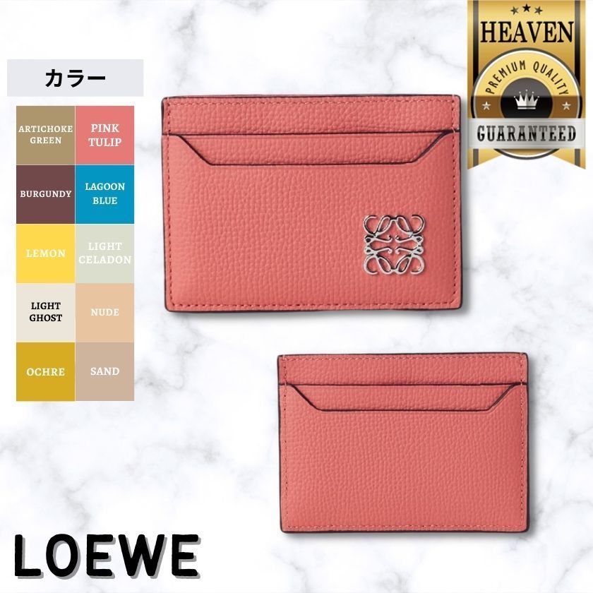 1点限り！累積売上総額第１位【LOEWE】プレーン カードホルダー