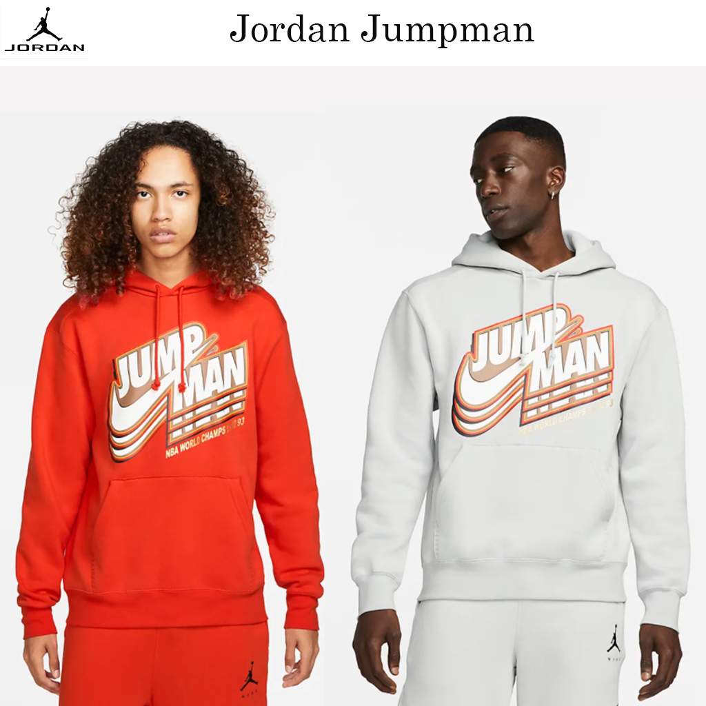 最新ジョーダンジャンプマンパーカー!Jordan Jumpman選べる2色 - www ...