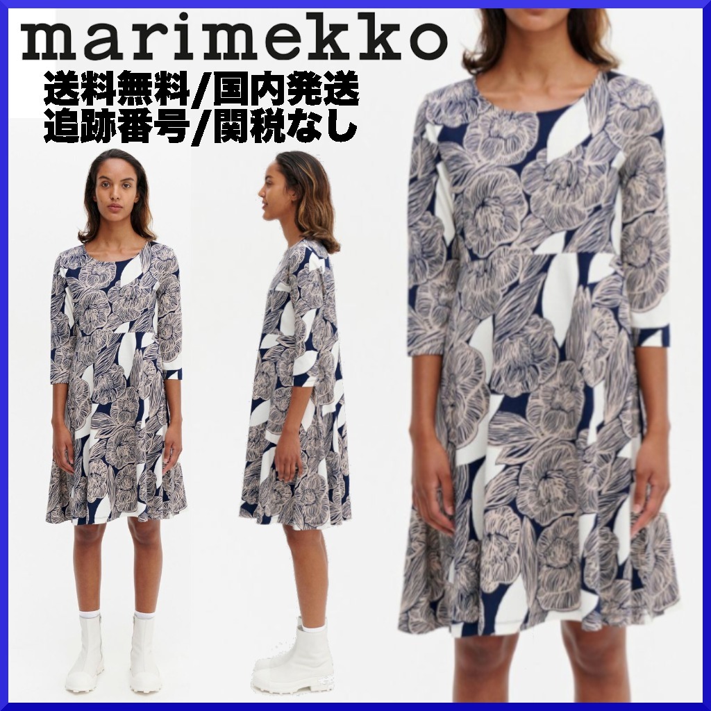 【期間限定】marimekko マリメッコ/ Olivia Amur ワンピース ワンピース 【期間限定】marimekko マリメッコ/ Olivia Amur ワンピース ワンピース