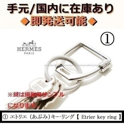 HERMES キーホルダー・キーリング 国内即発 HERMES Key ring エルメス キーリング Key holder 各種